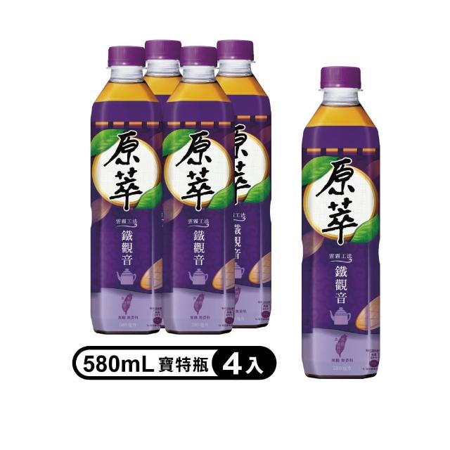 【原萃】原萃鐵觀音 寶特瓶580ml(4入/組)-momo購物網 【原萃】原萃鐵觀音 寶特瓶580ml(4入/組)