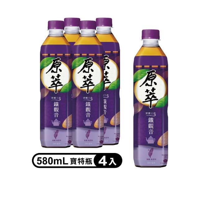 【原萃】原萃鐵觀音 寶特瓶580ml(4入/組)