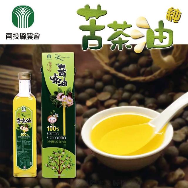 【南投縣農會】苦茶油(兩入 每瓶500ml)