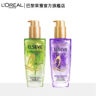 【LOREAL Paris 巴黎萊雅】金緻護髮精油-花萃馥活精華 薰衣草/茉莉小蒼蘭(2入組)