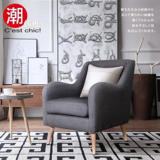 【Cest Chic】老屋咖啡館復古單人沙發(深灰色)