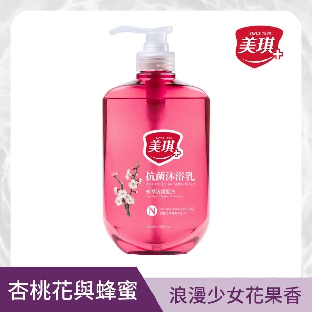 【美琪】獨家防疫組(抗菌沐浴乳680ml+抗菌香皂100gX6+抗菌洗手慕斯500ml+抗菌洗手慕斯補充瓶500ml)