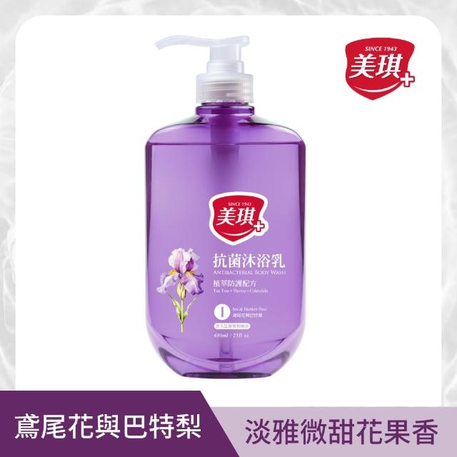 【美琪】抗菌洗手慕斯500mlx1+抗菌沐浴乳 680mlx2(多款任選)