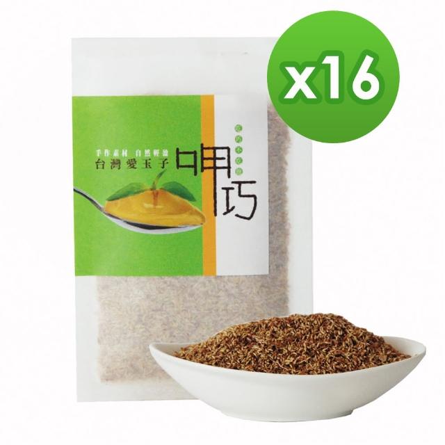 【十翼饌】呷巧系列 台灣愛玉子(30g x16包 贈愛玉洗袋2入)