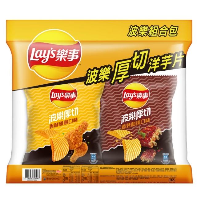 【Lay’s 樂事】波樂組合包172g/袋