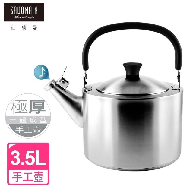 【SADOMAIN 仙德曼】正304#不鏽鋼手工壺-3.5L