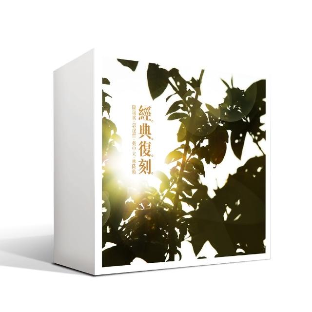 【金革唱片】經典復刻4CD+1USB | 拾書所