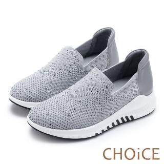 【CHOiCE】華麗運動風 水鑽布面厚底休閒鞋(灰色)