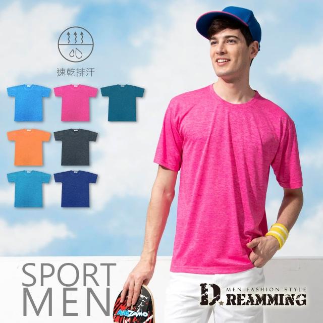 【Dreamming】活力多色機能速乾彈力運動圓領短T  吸濕排汗(共七色)