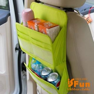 【iSFun】汽車收納*椅背雙層多功能收納掛袋/綠