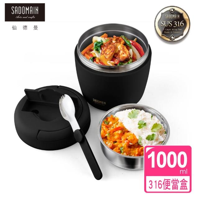 【SADOMAIN 仙德曼】316時尚保溫便當盒－附提袋(1000ml)