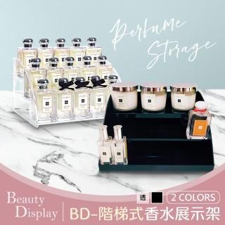 【美得像專櫃】香水收納架(100ml 香水收納架 收納櫃 透明壓克力 美得像專櫃 保養品收納 化妝品化妝櫃桌上)
