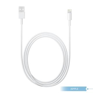 【APPLE蘋果副廠】Lightning 對 USB連接 數據傳輸充電線(1公尺)