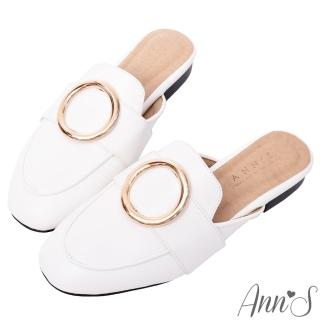 【Ann’S】放鬆時尚-不破內裡質感牛紋金圓環穆勒鞋-版型偏小(白)
