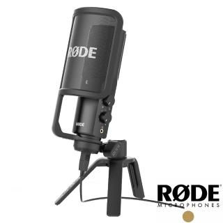 【RODE】NT-USB 錄音室話筒麥克風(公司貨 RDNTUSB)