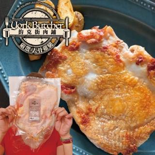 【約克街肉舖】巨無霸比臉大蒜味去骨雞腿18支(330G＋-10%/支)