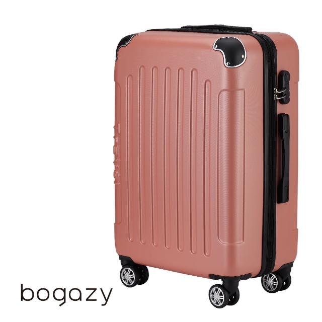 【Bogazy】眷戀時光 29吋超輕量可加大行李箱(多色任選)