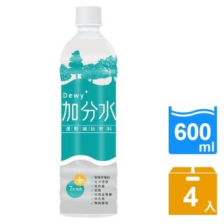 【生活】加分水Dewy+運動補給飲料600ml(4入/組)