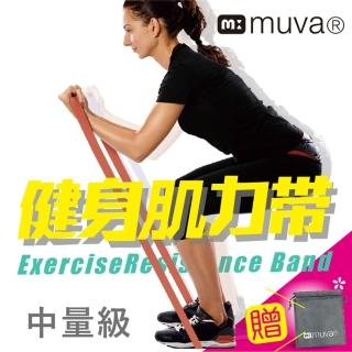 【Muva】高密度肌力鍛鍊帶-中量橘