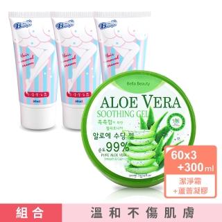 【BellaBeauty貝拉美人】光滑潔淨霜60mlX3+蘆薈保濕凝膠300mlX1(腋下 手足 全身  舒緩)