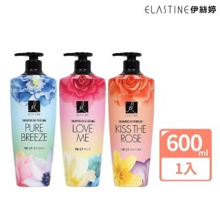 【ELASTINE伊絲婷】經典熱銷香水洗髮精 600ml(永恆珍愛/大馬士革玫瑰/甜蜜愛戀任選)