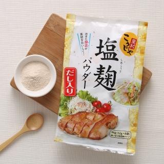 【鹽麴達人】KOHSHEI FOODS鹽麴粉（含米麴、湯頭）年菜 食譜(快速料理 湯頭 日本料亭)