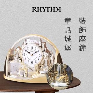 【RHYTHM 麗聲】宮廷天鵝湖組曲動感擺錘裝飾座鐘(金色)