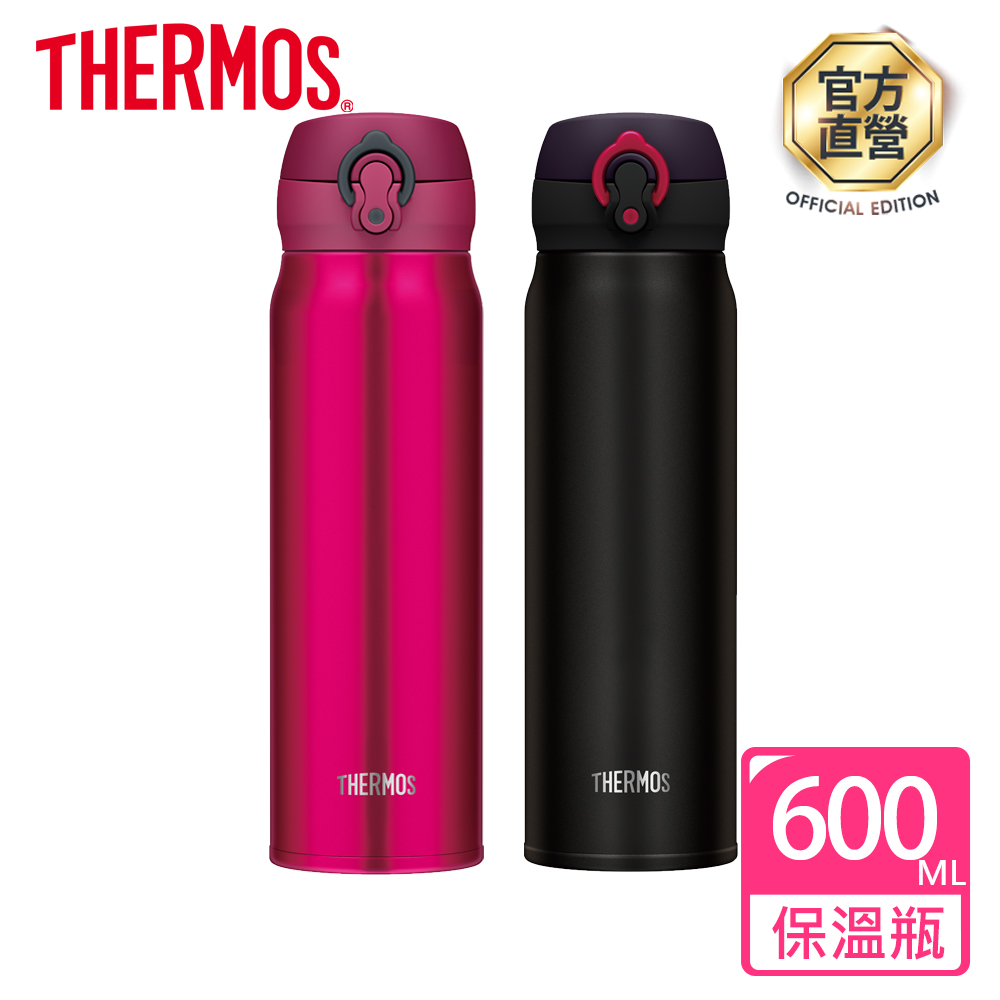 Thermos 膳魔師 不鏽鋼真空保溫瓶0 6l Jnl 602 Momo購物網 Thermos 膳魔師 不鏽鋼真空保溫瓶0 6l Jnl 602 Momo購物網