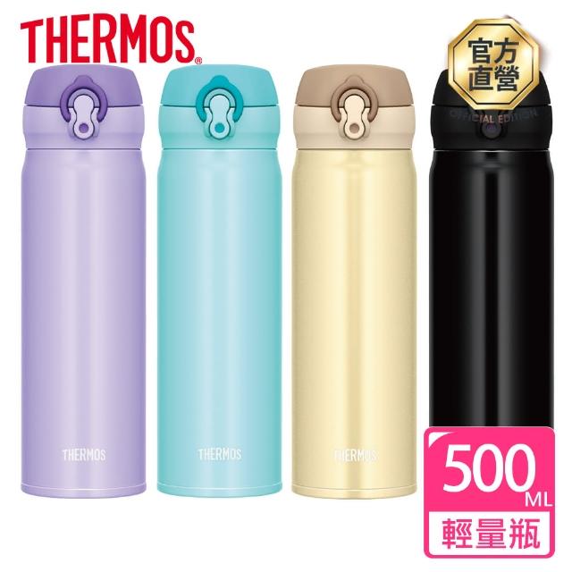 【THERMOS 膳魔師】超輕量 不鏽鋼真空保溫瓶0.5L(JNL-503)