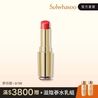 【Sulwhasoo 雪花秀】肌本潤唇膏