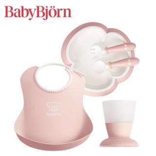 【BABYBJORN 奇哥】BABYBJORN 圍兜餐具禮盒-粉