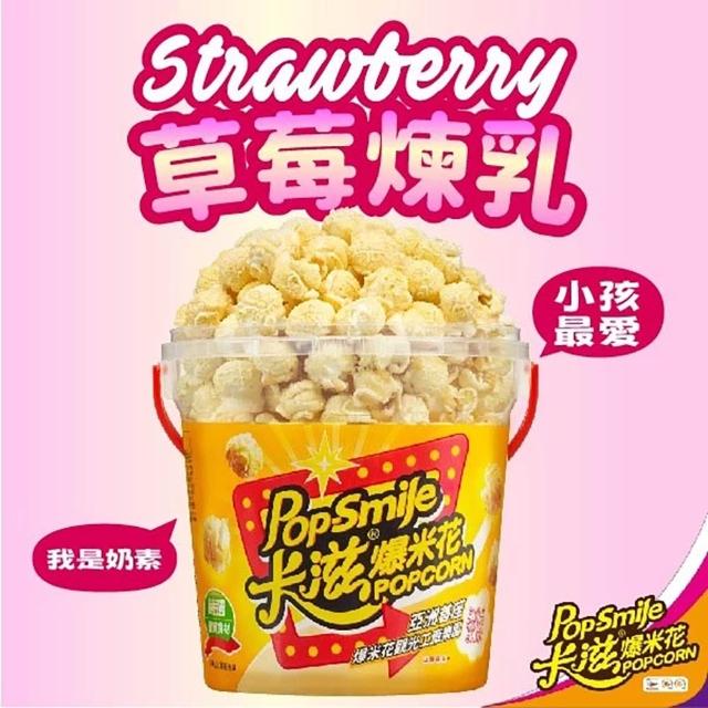 【卡滋】超值人氣爆米花桶任選150gx4桶組(任選四口味)