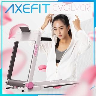【well-come 好吉康】AXEFIT-進化者2 電動跑步機(櫻花女神粉)