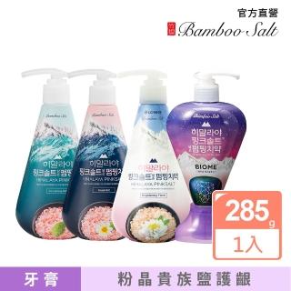 【Bamboo salt 喜馬拉雅粉晶鹽】PUMPING牙膏285g 3款任選(冰澈薄荷/花香薄荷冰/天山雪蓮/BIOME雙效任選)