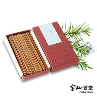 【富山香堂】招富貴 招財氣 花賞香氛-吸引力135mm線香(迷迭香合香臥香香薰)