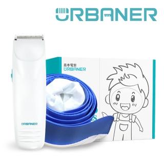 【URBANER 奧本】台灣製 MB-034 家用電動理髮器+CT-52 剪髮圍兜