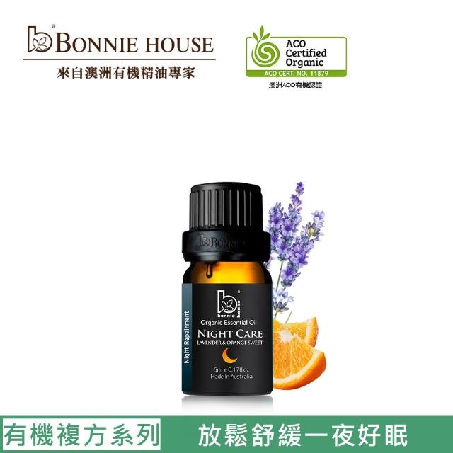 【Bonnie House】夜間修護複方精油5ml