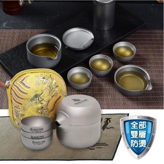 【North Field】三陽開鈦-養生大師 限量安全無毒純鈦泡茶具+鈦杯子套裝組(NF-0026R)