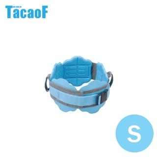 【TacaoF幸和】入浴介護帶-S