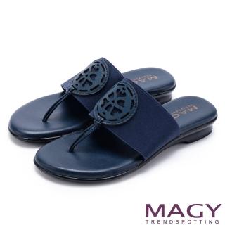 【MAGY】夏日風情 鬆緊帶拼接簍空皮雕夾腳拖鞋(藍色)