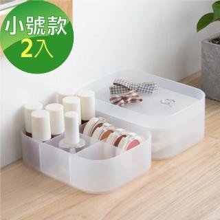 【ONE HOUSE】大創新無印風磨砂系列收納盒-小號款(2入)