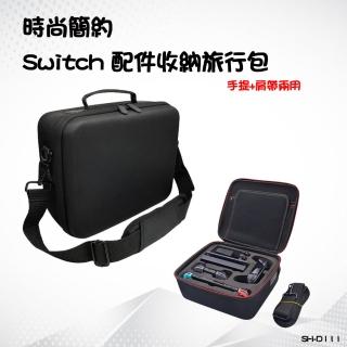Switch 保護包 Momo購物網 Switch 保護包 Momo購物網