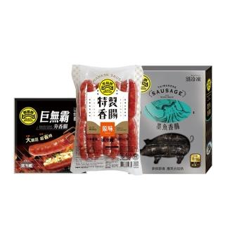 【黑橋牌】台灣NO.1香腸三件組-原味香腸+巨無霸夯香腸+馬告香腸(台灣豬肉/世界級辛香料馬告)