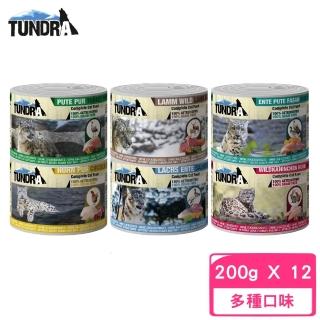 【TUNDRA 渴達】貓咪自然飲食機能配方無穀主食罐 200g（12罐組）(無卡拉膠、貓主食罐)