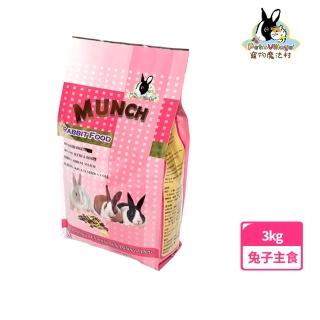 【Pet Village】PV綜合均衡兔子主食3kg30MRF