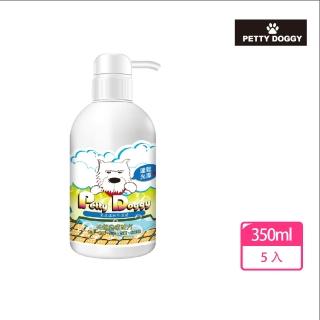 【Petty Doggy】寵物毛孩貓狗洗毛精天然柔順蓬鬆長毛配方 350ml補充瓶x5+ 1壓頭(買好買滿分享組)