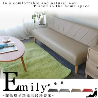【BN-Home】Emily艾蜜莉貓抓皮多功能三段沙發床(沙發/沙發床/布沙發)