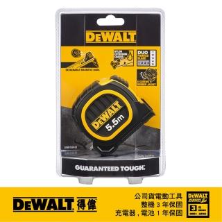 【DEWALT 得偉】美國 得偉 DEWALT 5.5M*25mm 專業捲尺 橡膠 DWHT36161(DWHT36161)