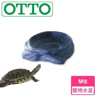 【OTTO奧圖】兩棲爬蟲寵物岩石造型專用水盆-M號(食物、盛水容器)
