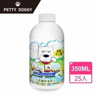 【Petty Doggy】寵物洗毛精天然驅蚊蚤配方 350ml補充瓶x25+ 4壓頭(買好買滿分享組)